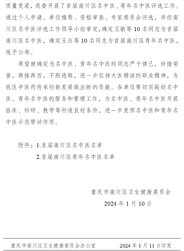 哈哈(haha)体育_十年运营 诺言无忧